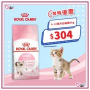 Royal Canin 4-12個月幼貓糧4kg(K36)[限時優惠]