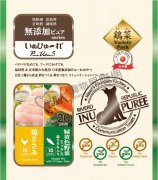 狗狗天然雞肉蔬菜醬13gx20pcs