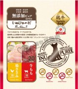 狗狗天然雞肉牛肉醬13gx20pcs