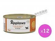 Applaws 雞胸肉南瓜飯貓罐頭156g x12pcs