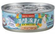 HeroMama鰹魚雞肉海陸派對貓主食罐80g