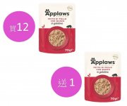 Applaws 嫩雞胸肉牛肉貓湯包70g x13pcs