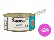 Applaws吞拿魚飯貓罐頭70g x24pcs