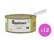 Applaws 吞拿魚紫菜飯貓罐頭156g x12pcs