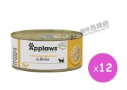 Applaws 雞胸肉飯貓罐頭70g x12pcs