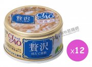 CIAO奢華系-扇貝貝柱吞拿魚雞胸肉貓罐頭80g(12罐)