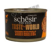 Schesir雞肉西班牙海鮮飯狗主食罐150g